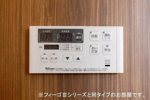 ベラ・ノッテの物件内観写真